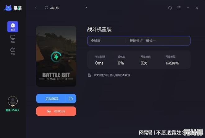 爬墙者：想测试你的反应极限？那就来挑战这款像素游戏吧！