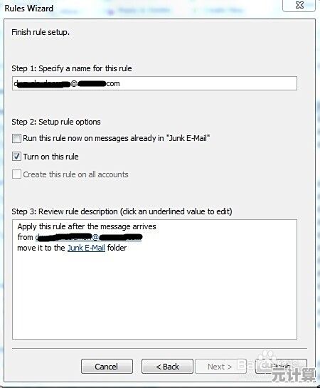 Hotmail邮箱：安全稳定的高效通信，让沟通更轻松自如