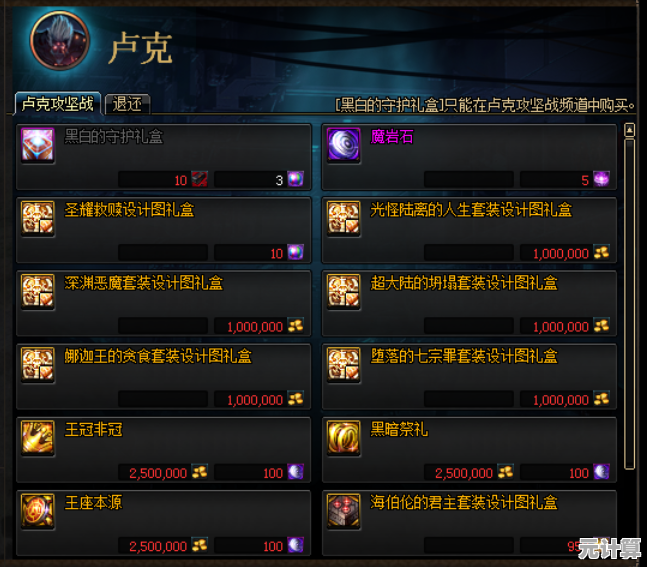 圣耀救赎手炮2025跨服竞技奖励揭秘，参与排位赛赢取神器！