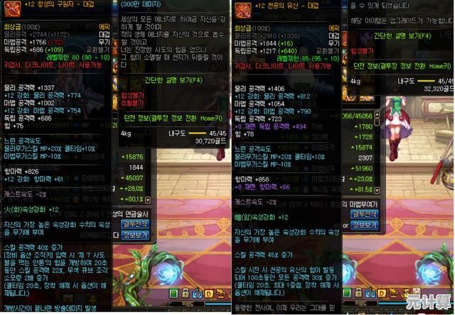 圣耀救赎手炮2025跨服竞技奖励揭秘，参与排位赛赢取神器！