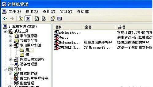 电脑开机密码设置全攻略：保护隐私的关键步骤与原理剖析