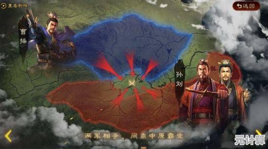 三国志战略版S8赛季2025年全新剧本“赤霄再临”PVP征战攻略