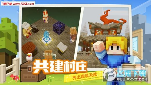 想要体验像素世界的无限冒险？奶块免费版》等你来探索！