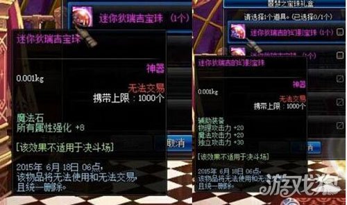 2025年DNF五一套至尊称号外观首曝，全新光效设计惊艳全场！