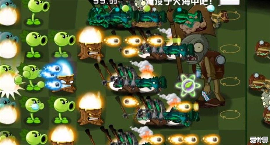 PVZ生态版有多好玩？天气影响+联机战斗，经典塔防还能这样玩！