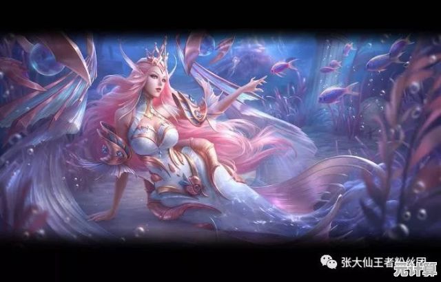 王者荣耀朵莉亚幻珠鲛人2025款价格曝光，海洋主题特效惊艳！