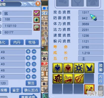 全新版本！2025瓦罗兰特段位等级全解析：助你突破当前瓶颈实战指南