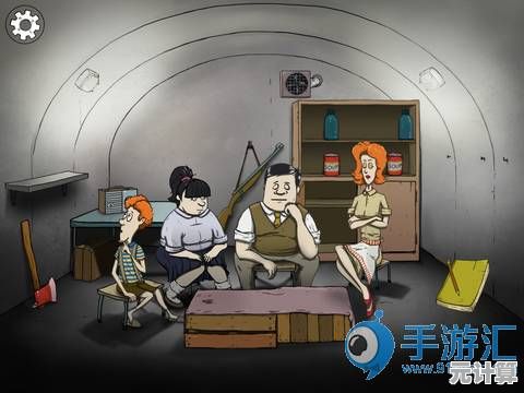 《60秒避难所手机版》你能在核爆前的60秒内拯救全家吗？