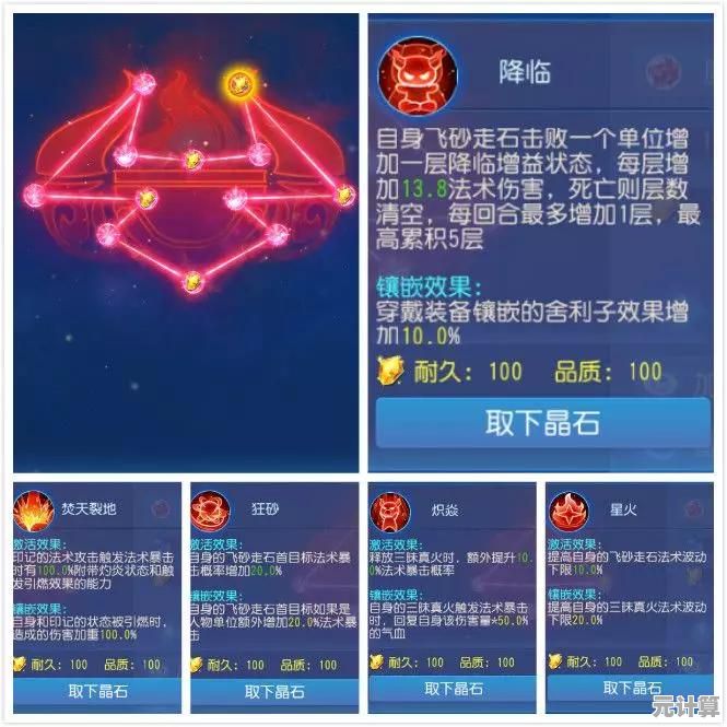 2025年合欢派法宝养成攻略，高爆发与控制兼备的灵宝选择