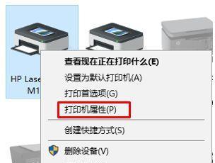 打印机频繁脱机？实用修复步骤助您快速恢复正常打印