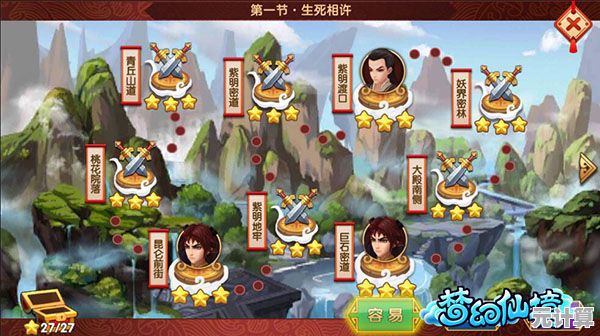 奇兵女王2025祝福奇遇全攻略，解锁隐藏剧情与神秘奖励！