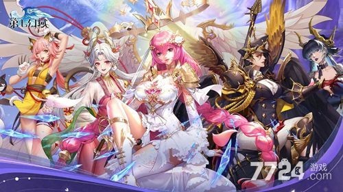 2025年第七幻域最强角色排名揭晓，新版本T0人物培养指南