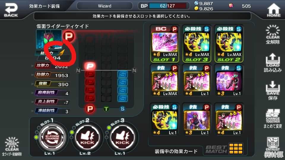 2025年度甜心假面进阶教学-天赋加点与竞技场策略