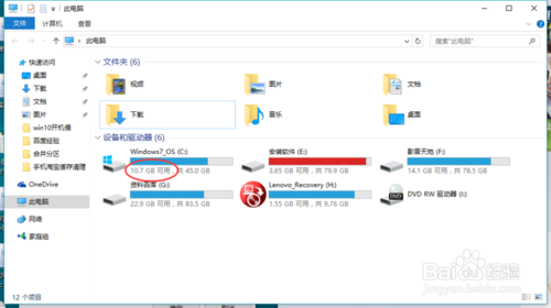 Win10系统占用C盘空间究竟有多少？详细解析与优化建议