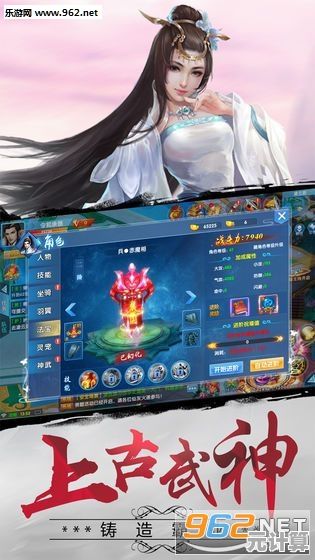 2025年仙侠手游精选盘点：御剑飞行、双修姻缘系统全解析！