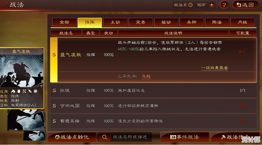 《火焰纹章 万紫千红》2025年全新发布，跨平台战略玩法革新登场！