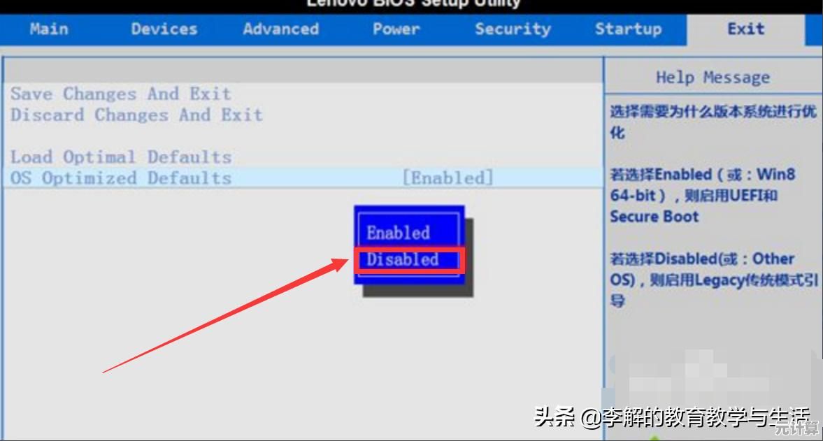 高效进入BIOS设置界面的技巧与注意事项全攻略