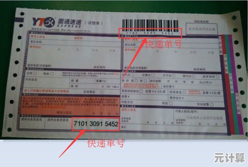 快递查询再升级：输入手机号实时掌握包裹物流信息