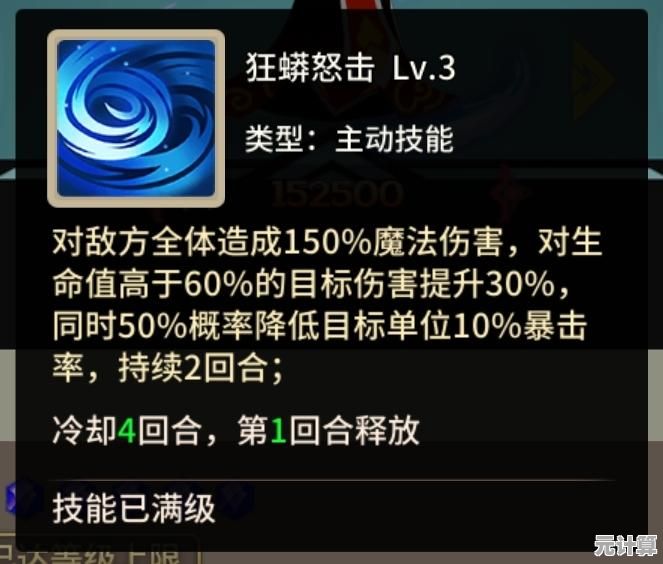 2025年新版本无锋心法推荐，高连击与暴击流派完美融合！