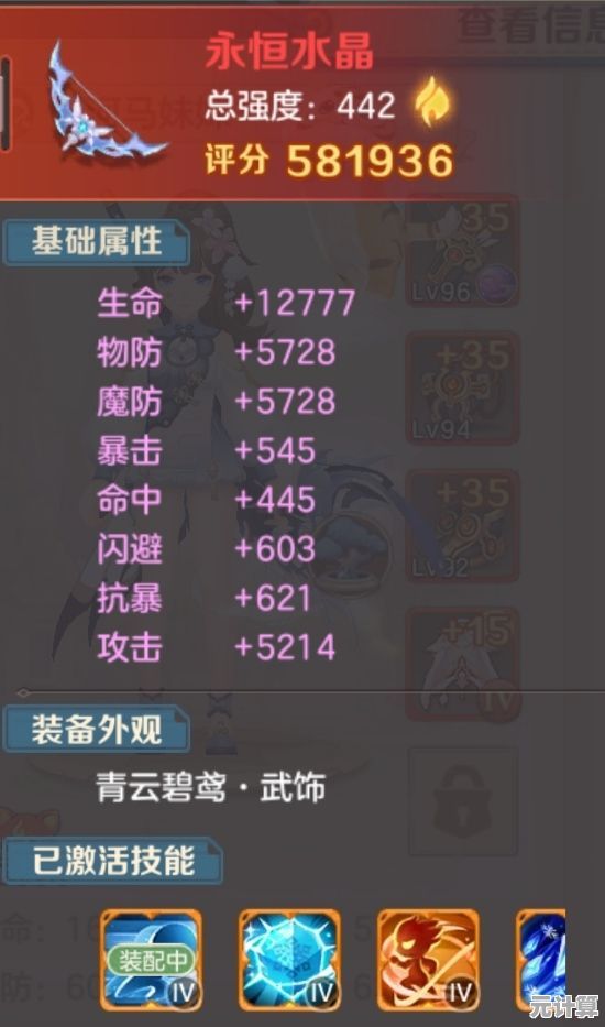 2025年新版本无锋心法推荐，高连击与暴击流派完美融合！