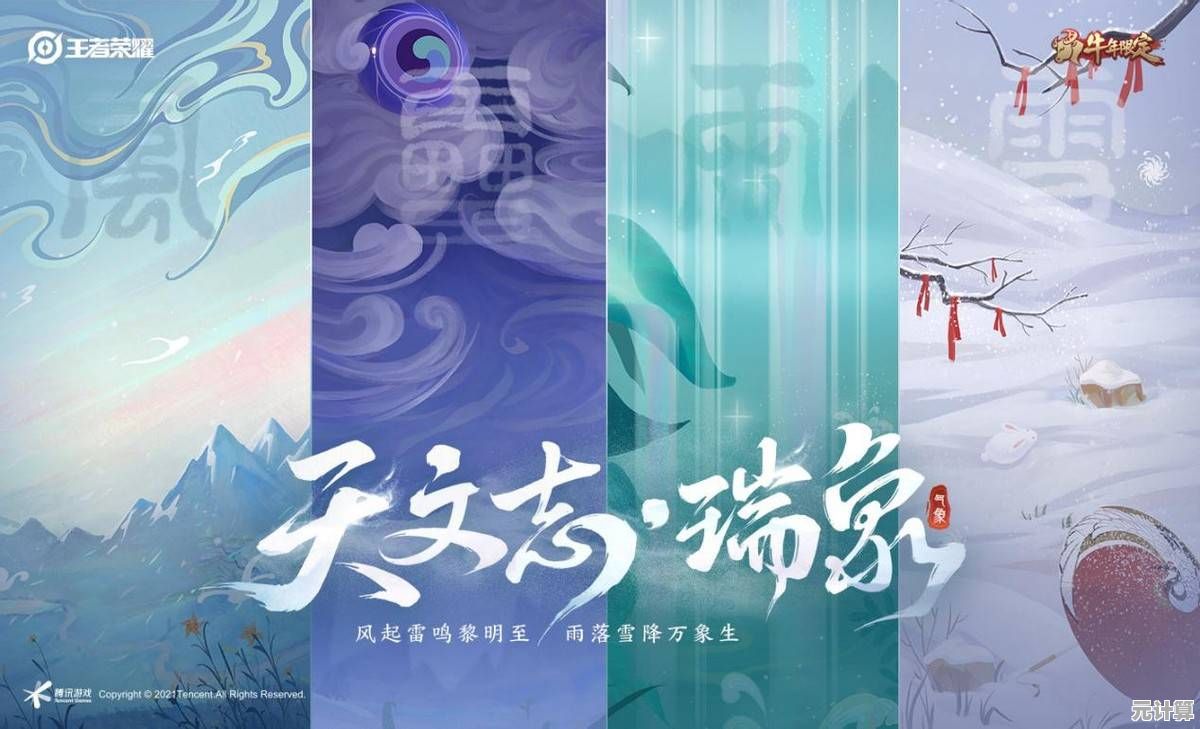 厌倦了单调画风？星露谷物语千杯寒雪美化版》重塑美术风格，确定不下载？
