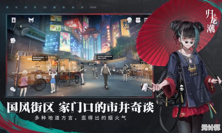 想在九龙城来场时空冒险？归龙潮手游等你探索！