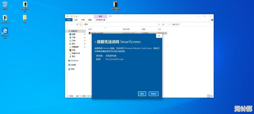 电脑卡顿反应慢怎么办？全面排查与高效处理指南