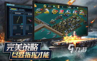 2025年热门军事策略手游合集，体验极致带兵打仗的战场对决！