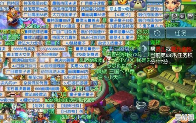 小森生活2025拓树系统全新体验，感受自然与科技的完美融合