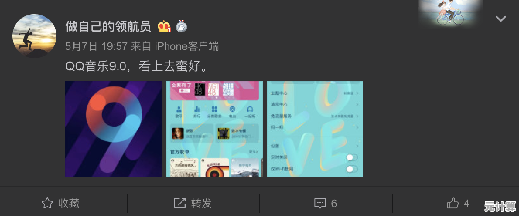 QQ新版本升级，功能更强大，体验更流畅！