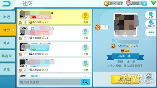 支付宝好友添加步骤全面解析与操作指南