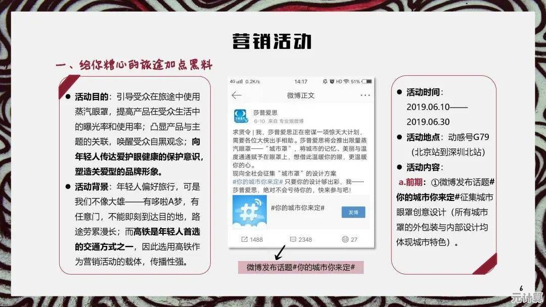 动态图片制作全攻略：一步步教你创作吸睛的动图效果！