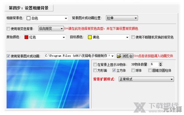 动态图片制作全攻略：一步步教你创作吸睛的动图效果！