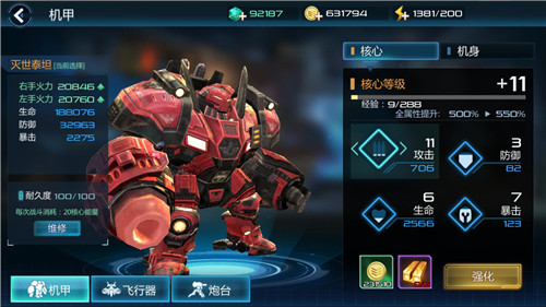 2025年无双机甲进阶攻略：新手易忽略的七大关键问题全解析！