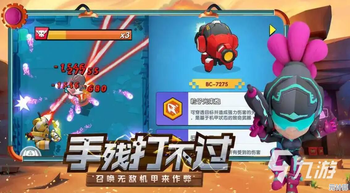 2025年无双机甲进阶攻略：新手易忽略的七大关键问题全解析！