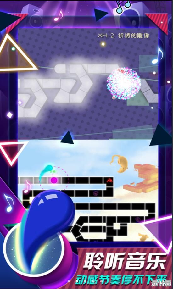 创作专属节奏关卡？冰与火之舞手机版》编辑器+创意工坊还不来试试？