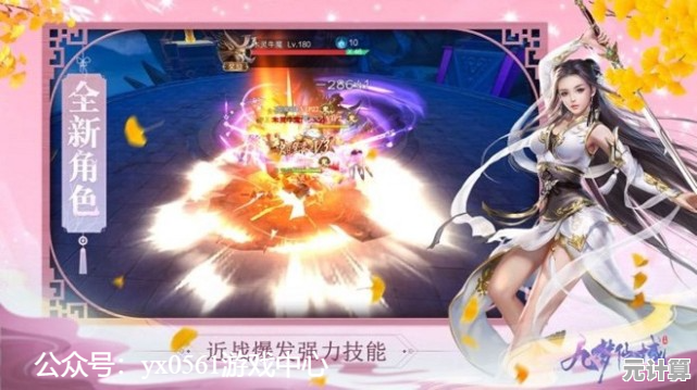 《九梦仙域》难道不是仙侠爱好者不可错过的MMO盛宴？