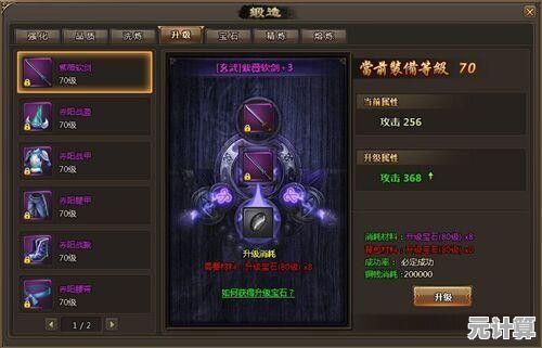 2025防具锻造新纪元：江湖传承与量子镀层工艺深度教程