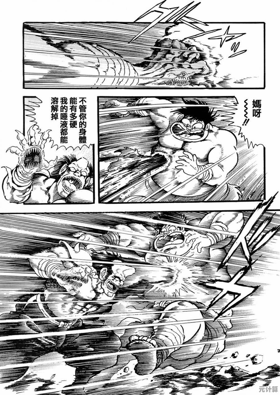 想体验经典火影战斗？火影战记老版本》难道不是你最佳的选择吗？