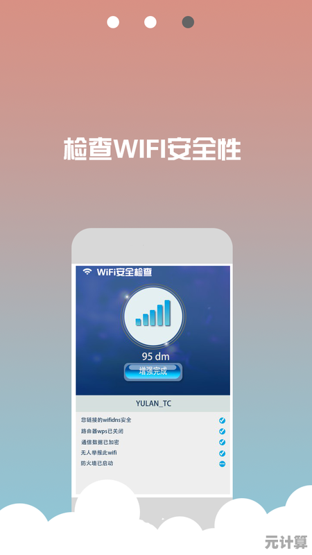 拥抱WiFi6时代，享受极速无线网络带来的智能生活新变革！