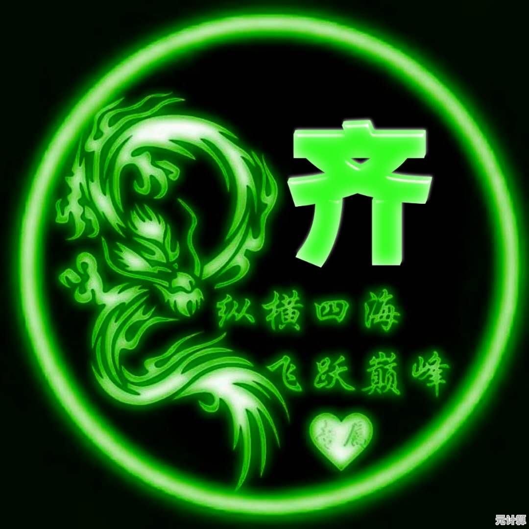 [QQ纵横四海]全球探险，尽享无限畅游的精彩旅程