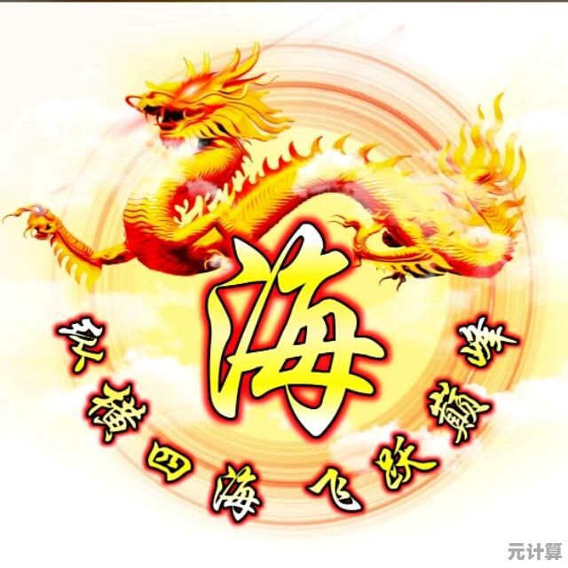 [QQ纵横四海]全球探险，尽享无限畅游的精彩旅程