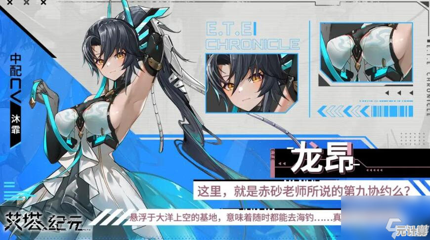 为何不试试《艾塔纪元b服》体验二次元机甲与美少女的完美结合？