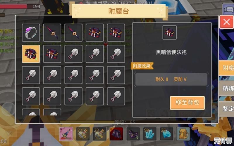 2025年奶块T2装备搭配指南：高效刷取技巧与属性优化