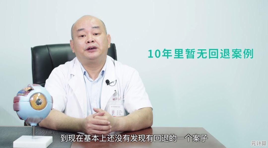 Windows 11版本回退指南：轻松恢复至早期稳定系统