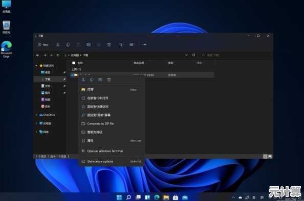 全面剖析Win11原生压缩支持：格式兼容性与操作便捷性分析