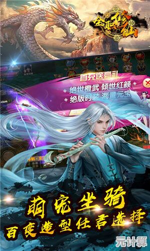 想体验国风仙侠塔防的魅力？山海记》手游等你来战！