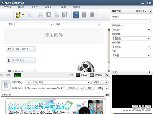 曦力音视频转换专家：高效精准处理，让多媒体编辑更轻松流畅