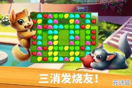 还在找休闲三消游戏？Frozen Match 3 Puzzle Game让你眼前一亮！