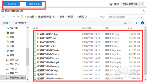 爱奇艺客户端详细安装步骤与操作指引
